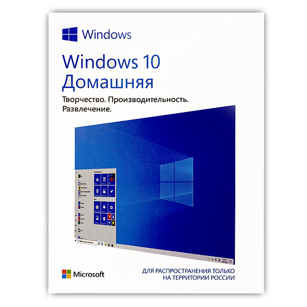 Microsoft Windows 10 Home